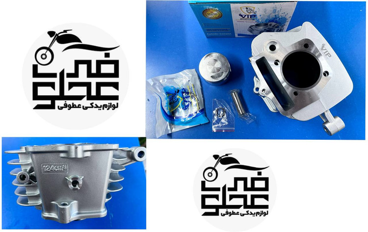 سیلندر و پیستون بی کلاج ۱۲۵ s تایوان