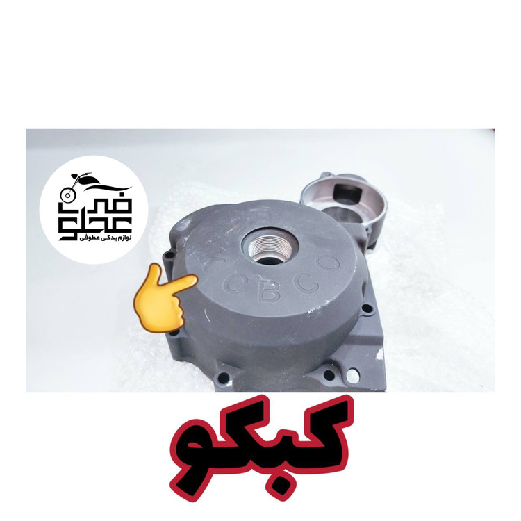 پوسته درب برق کثیر ۲۰۰ K,G