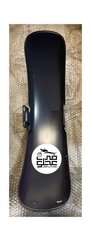 گلگیر جلو اصلی فلزی موتور سه چرخ