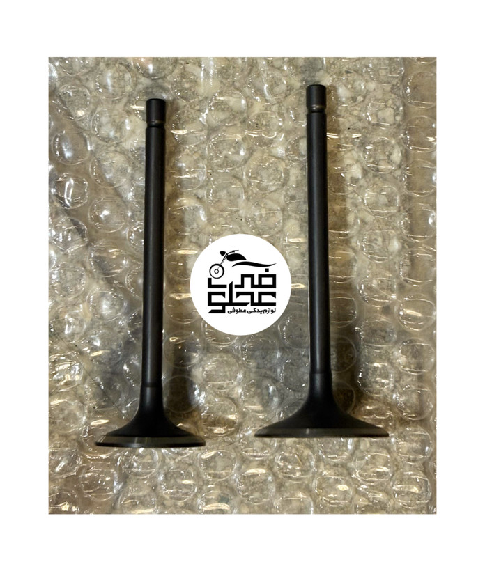 سوپاپ تریل روان (جفتی)