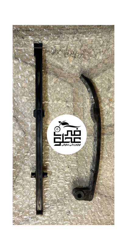 کمانی (محافظ) زنجیر تایم تریل روان