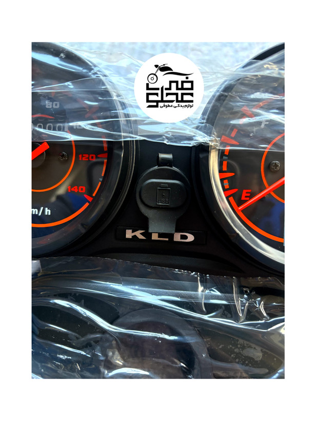 کیلومتر کامل فابریک کی ال دی KLD