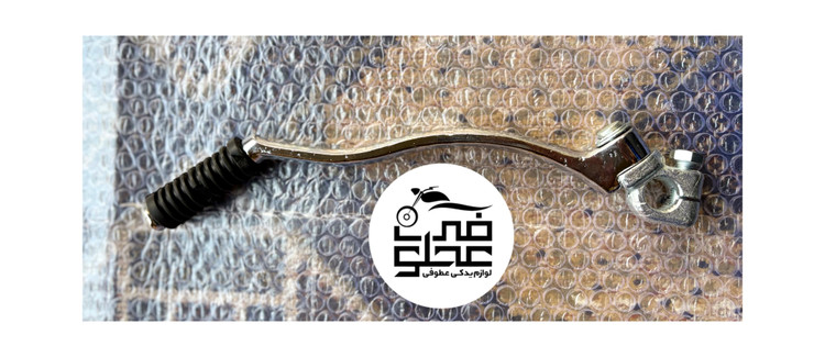 پدال(دسته)هندل فابریک کی ال دی KLD