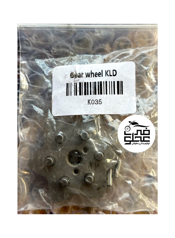 ستاره دنده فابریک کی ال دی KLD