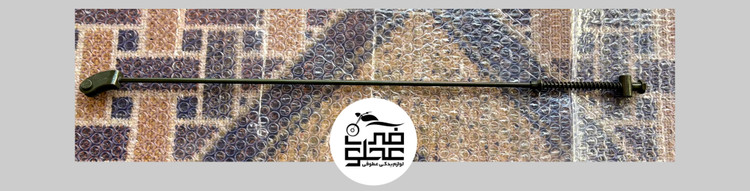 ششی (میل) ترمز فابریک کی ال دی KLD