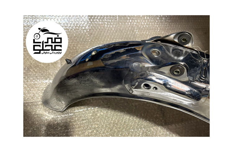 گلگیر عقب فابریک هفتاد سی سی اصلی