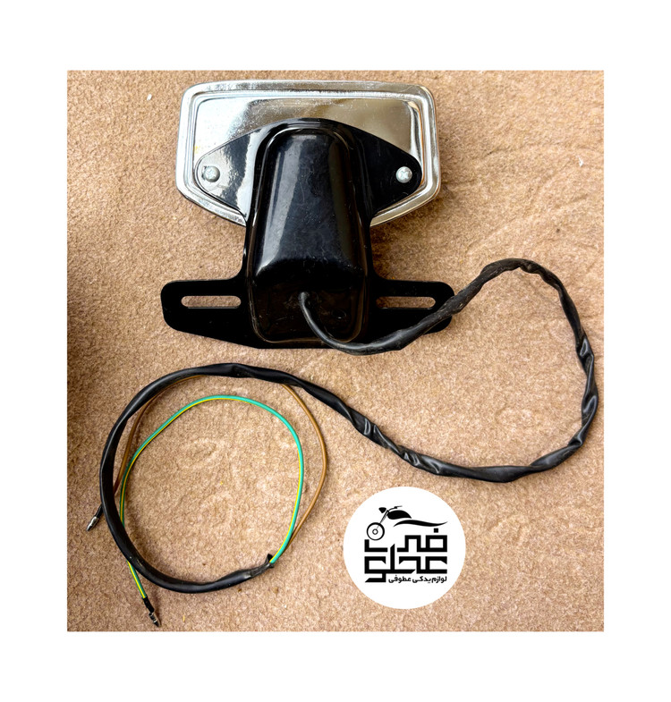 خطر عقب فابریک پیشرو پیروز ۷۰ سی سی