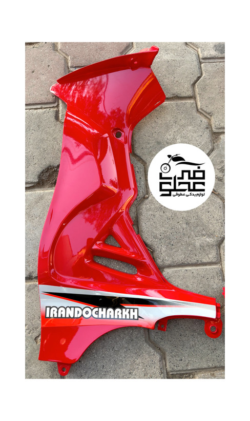 بادگیر(پالونی)داخل(جفتی) فابریک بی کلاج آوا(قرمز)