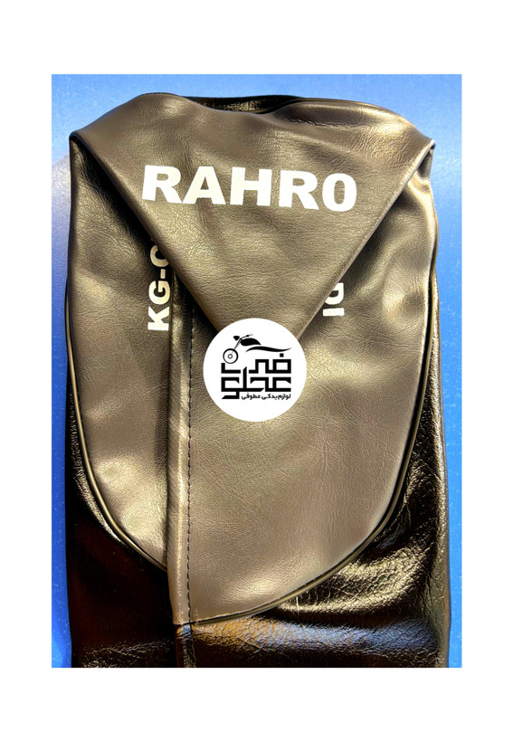 روکش زین فابریک رهرو(پشت طوسی)