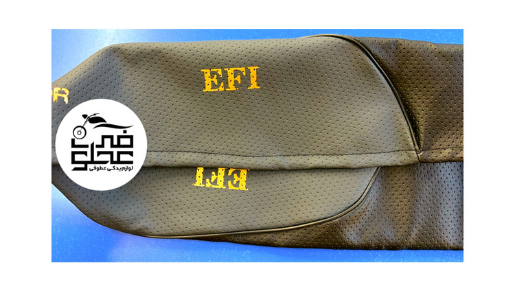 روکش زین فابریک احسان(نیرو موتور)EFI(پشت طوسی)