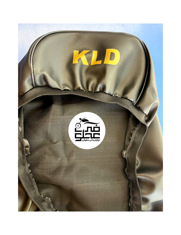 روکش زین فابریک کی ال دی KLD
