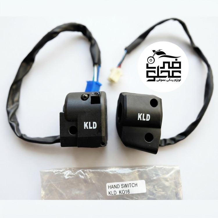 قلوه(مچی) چپ و راست فابریک کی ال دی KLD