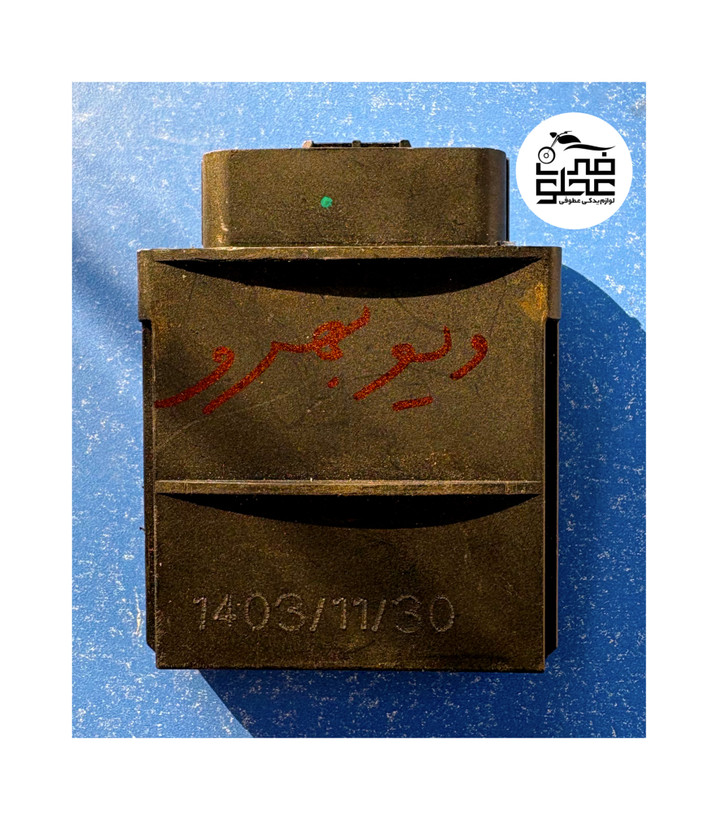 کامپیوتر فابریک بی کلاج طرح ویو شرکت بهرو_رهرو (ecu)