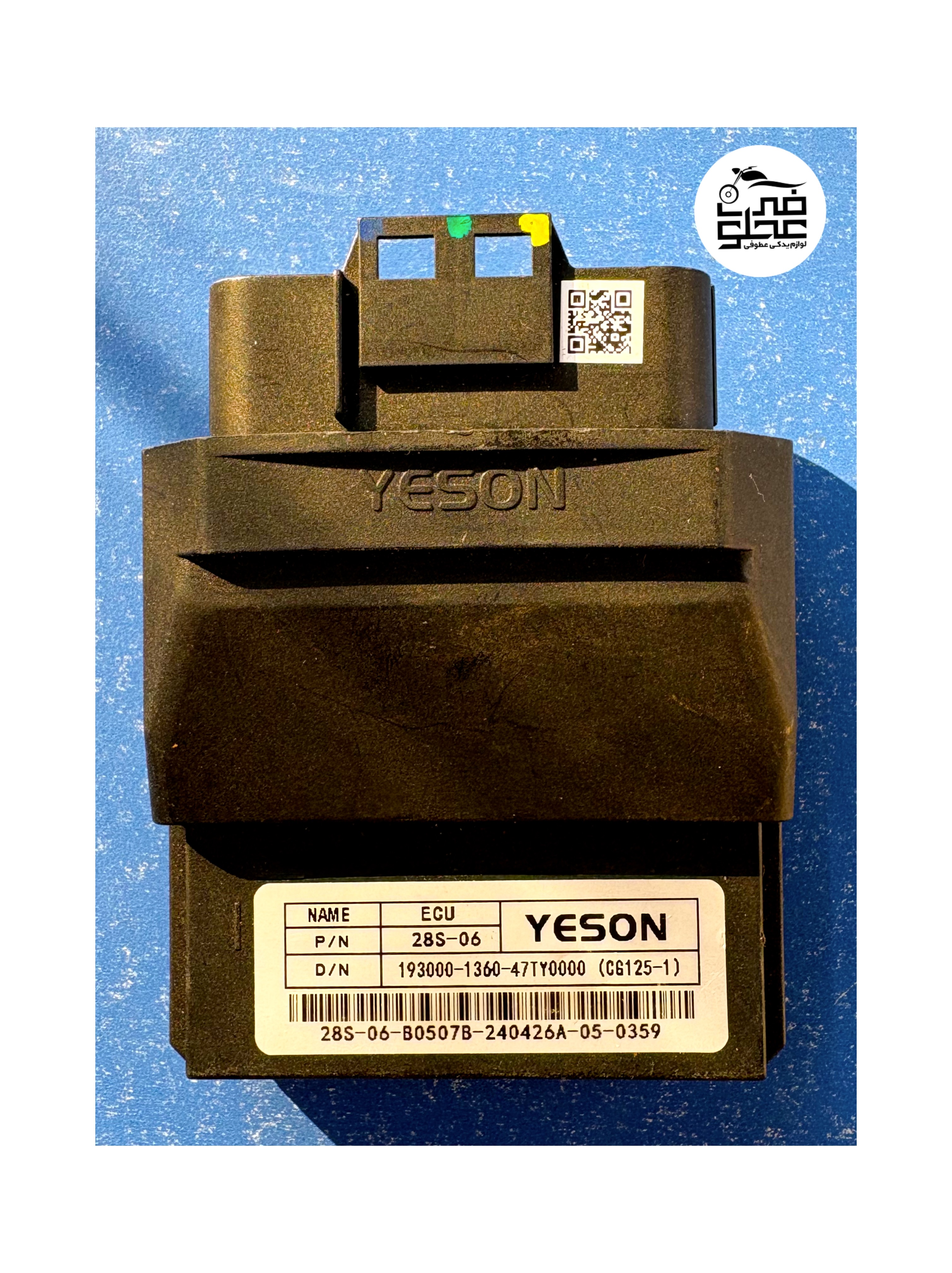 کامپیوتر فابریک بی کلاج طرح ویو شرکت بهرو_رهرو (ecu)