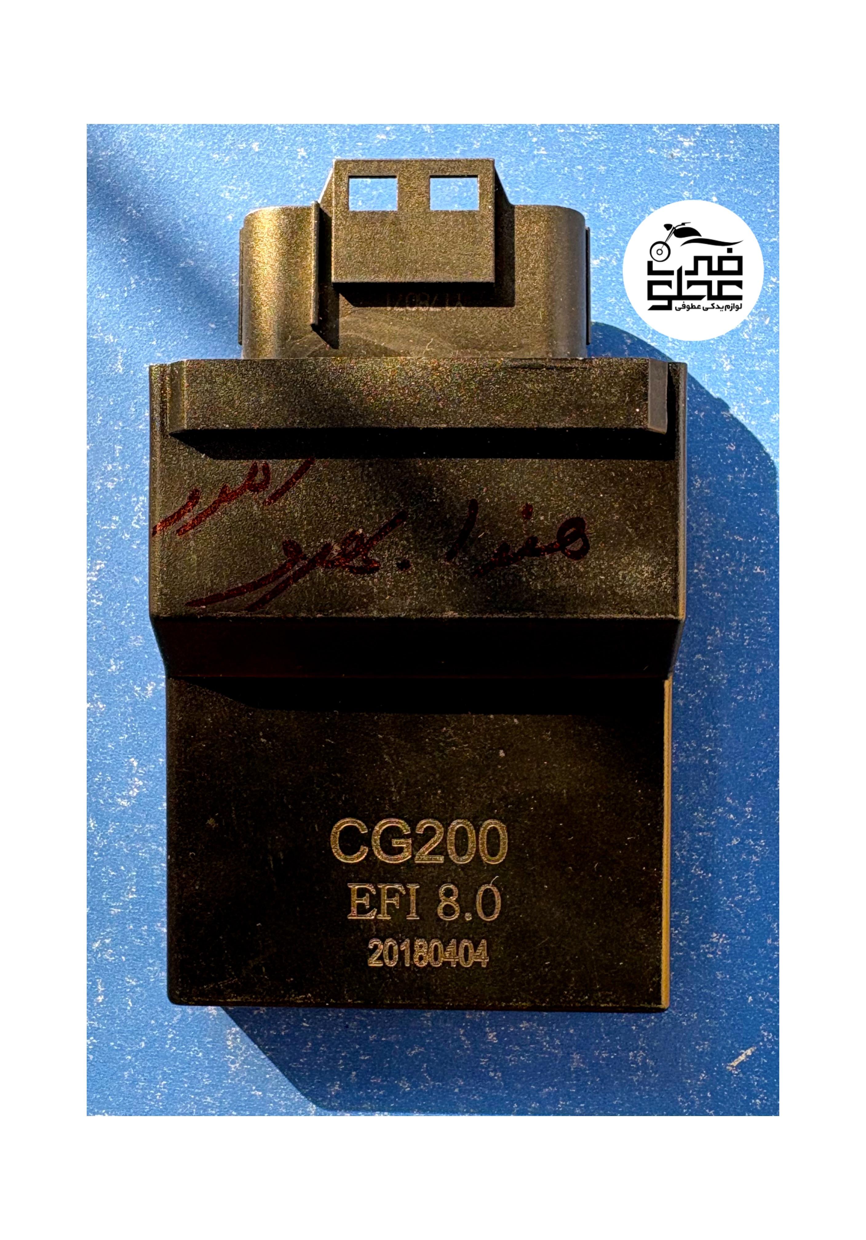 کامپیوتر فابریک هندا۲۰۰ رهرو-بهرو (ecu)