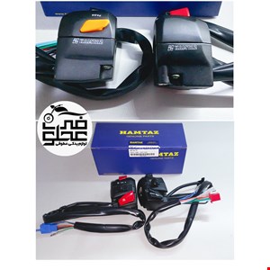 ست قلوه استارتی کامل دو طرف مشکی فابریک همتاز