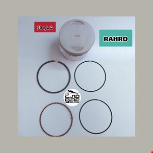 رینگ پیستون فابریک رهرو200 (شماره50)