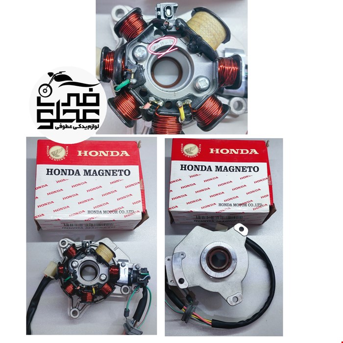 بوبین برق (دستگاه برق)فابریک هندا125cc (ژاپن)