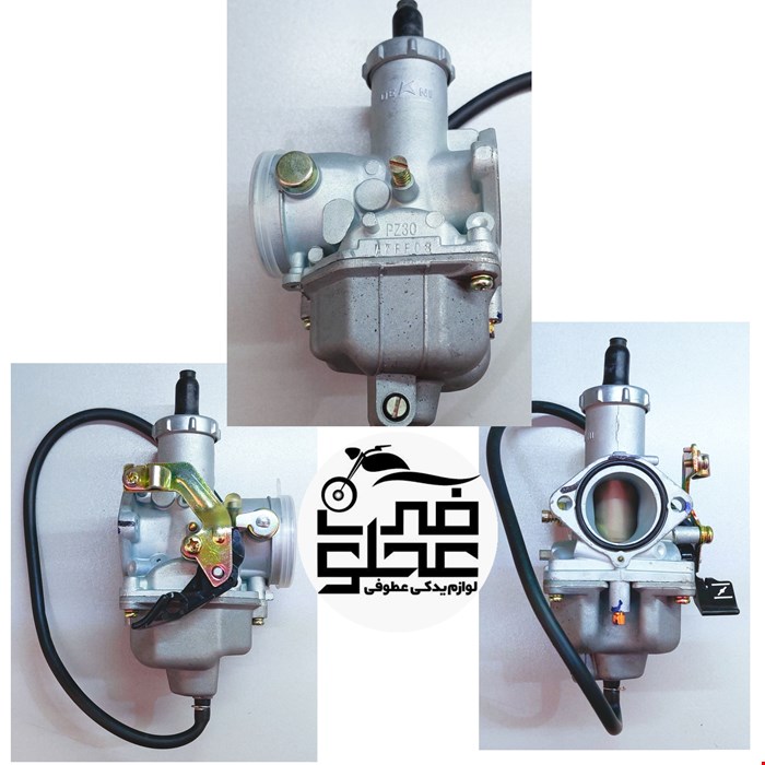 کاربراتور فابریک تریل احسانPZ30