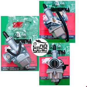 کاربراتور125 سی سی کویر کپکو