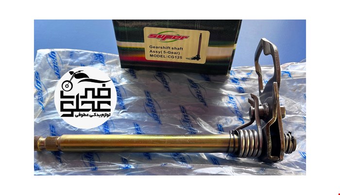 شفت تعویض دنده ۵دنده شهاب