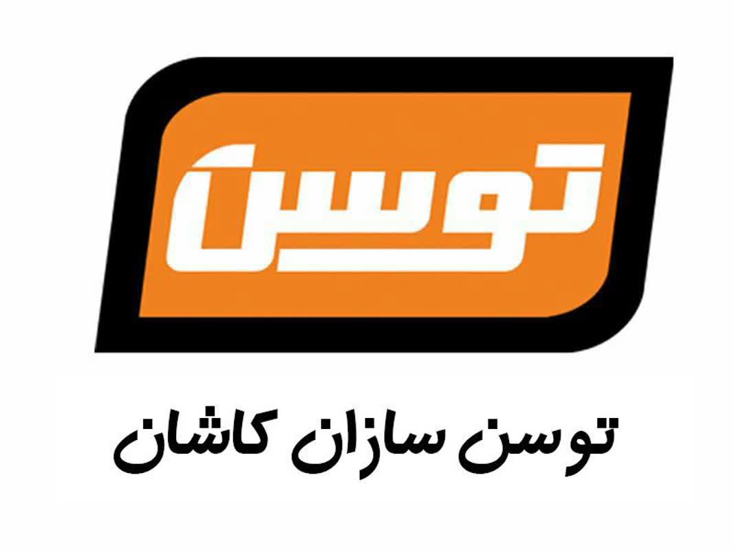 عطوفی سایکل کاشان 