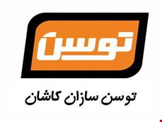 عطوفی سایکل کاشان 